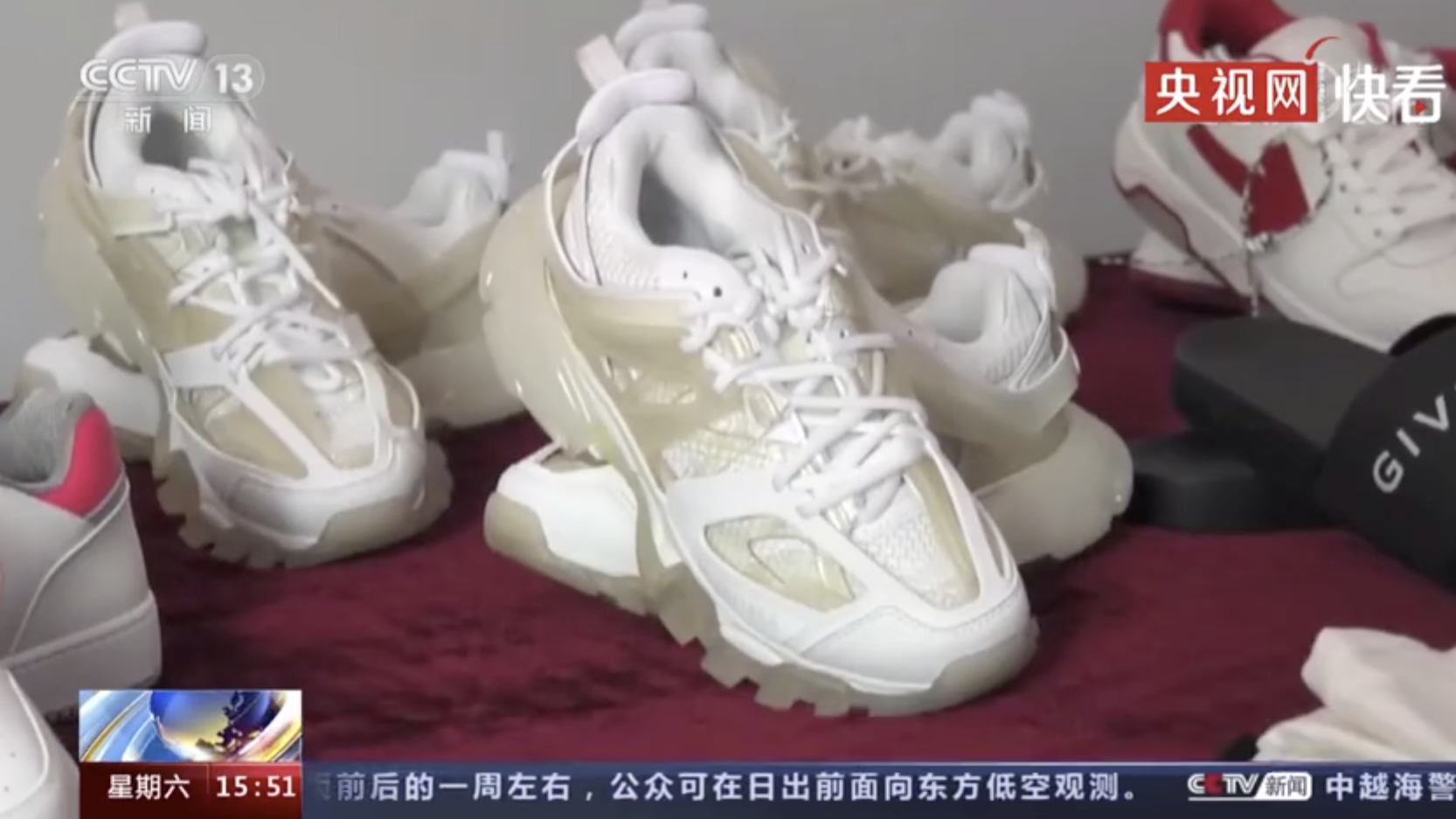 网店所售低价奢侈品或为走私