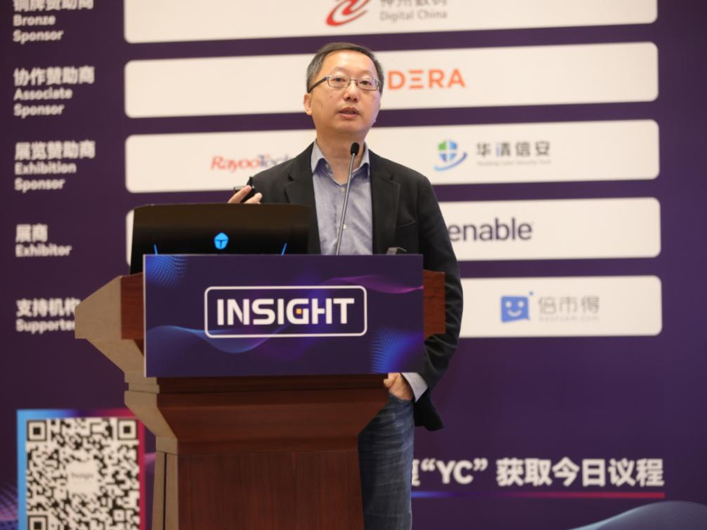 众安联合复旦大学发布《2021保险数字化营销白皮书》，揭露四大新趋势