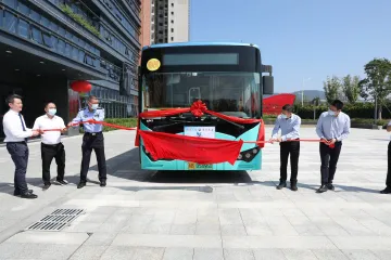 光明区首条公交禁毒宣传专线启航仪式