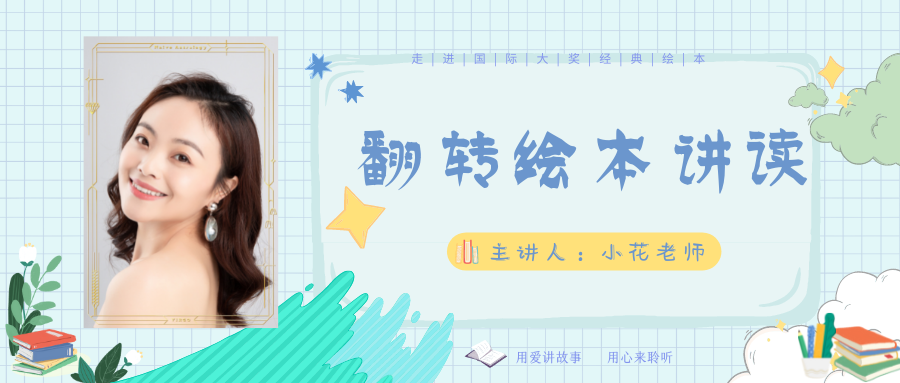 香蜜分馆丨硕果累累丰收金秋，精彩活动来袭~