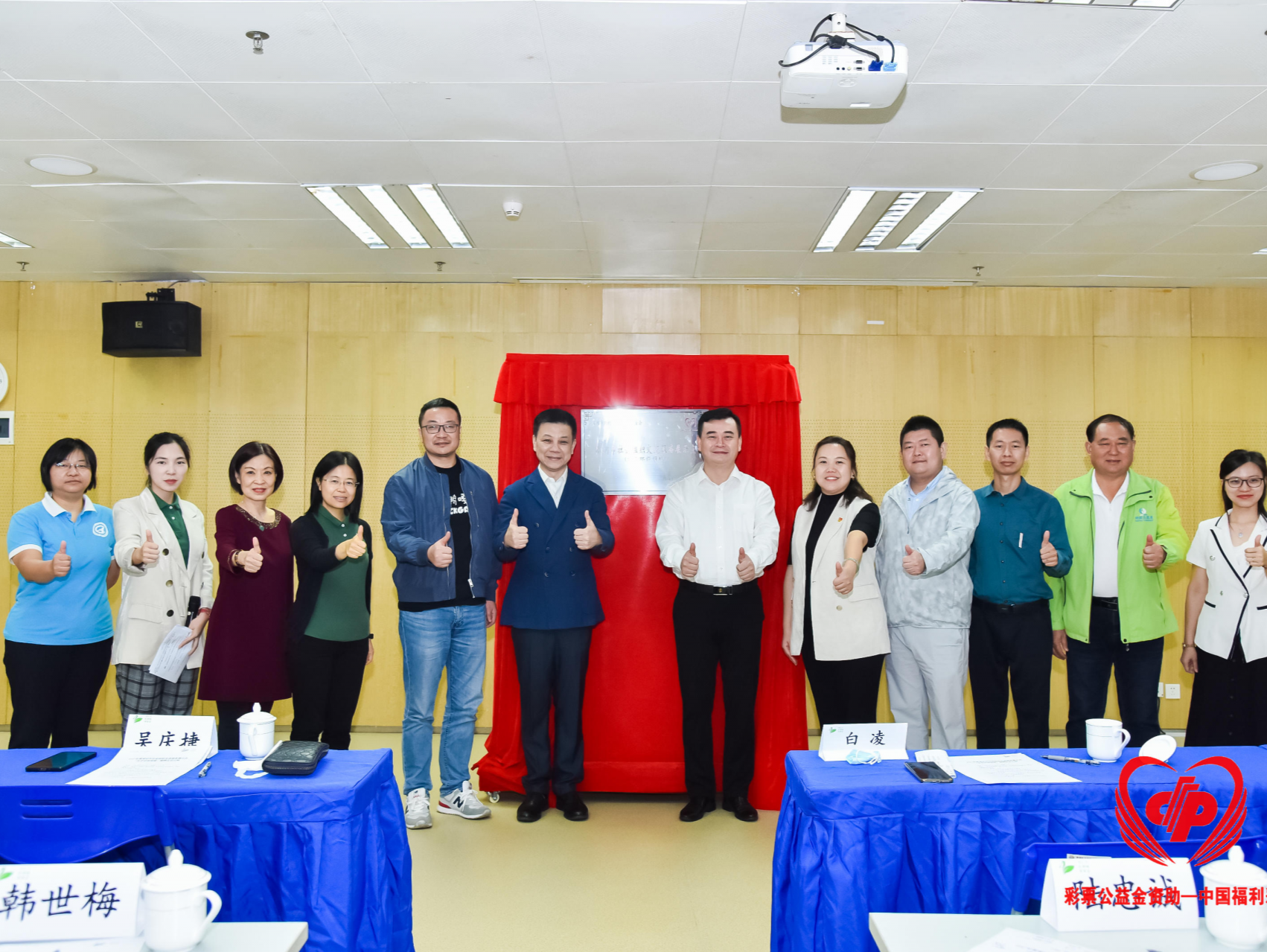 深圳市社会组织交流服务展示点（生态环保领域）揭牌