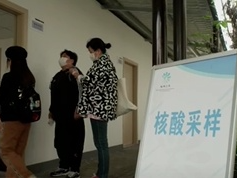 上海旅行团核酸检测后，为何32小时才落实管制措施？