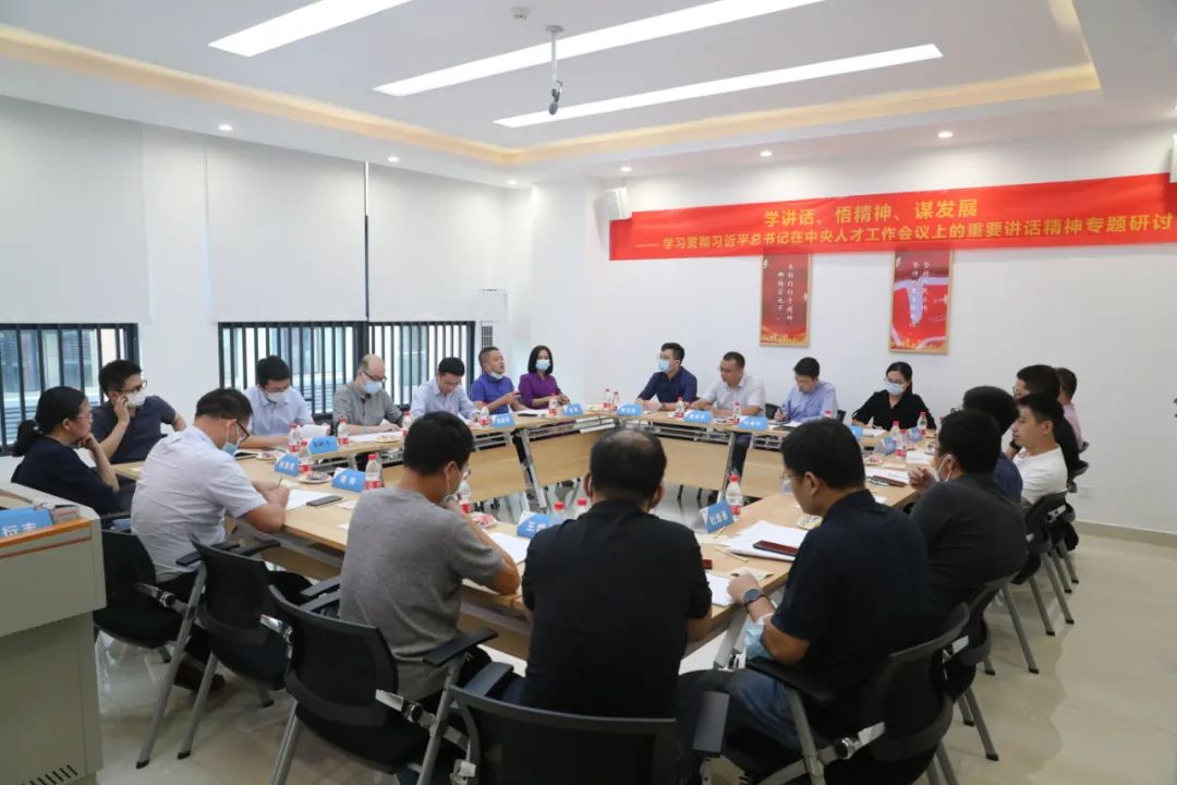 如何促进坪山人才工作高质量发展？他们这样说！