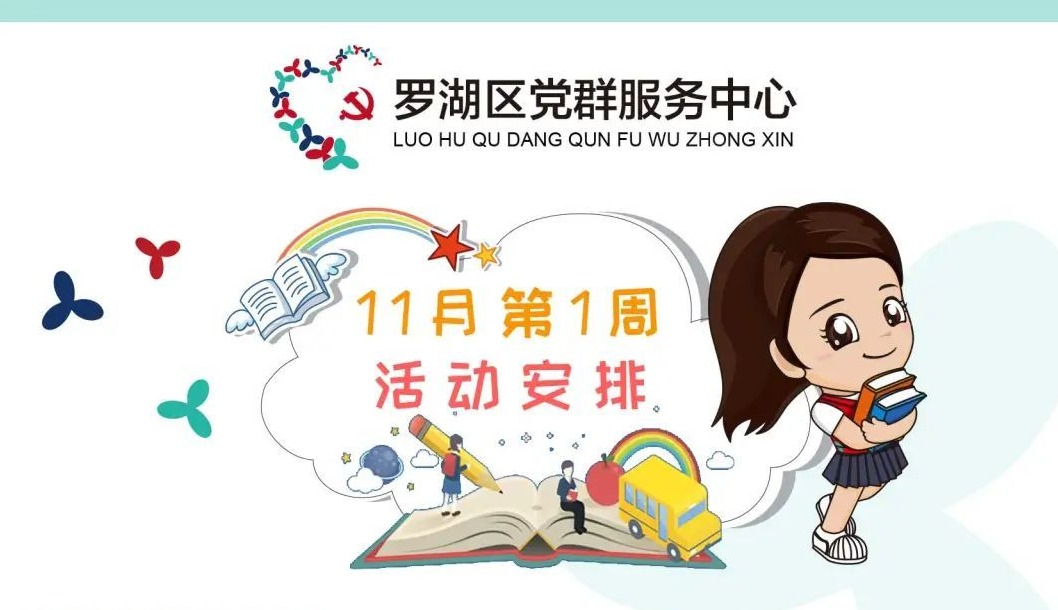 【百家党群暖民心】春夏“咻”冬？中医养生学起来！芭蕾形体练起来！