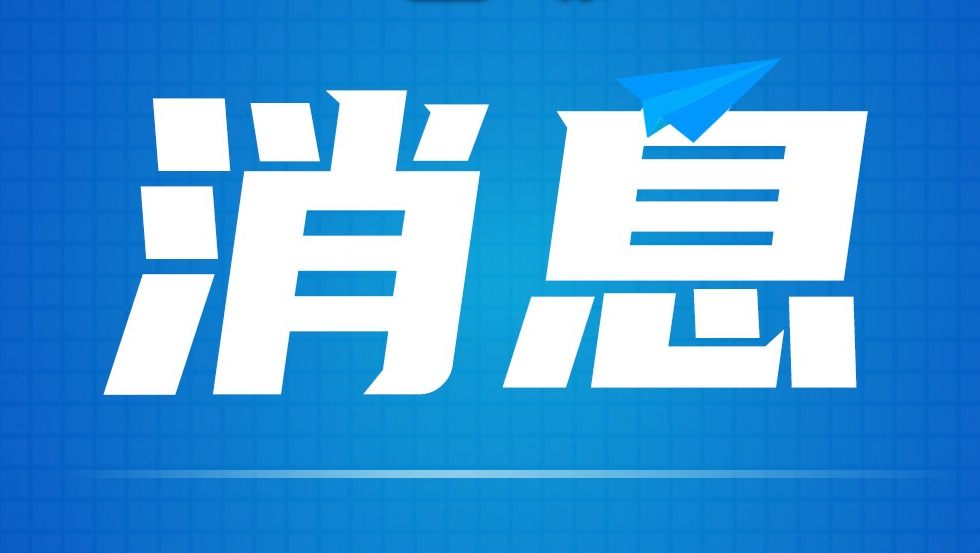 部分审批权限下放，广州市修订行政事业单位国有资产使用管理办法