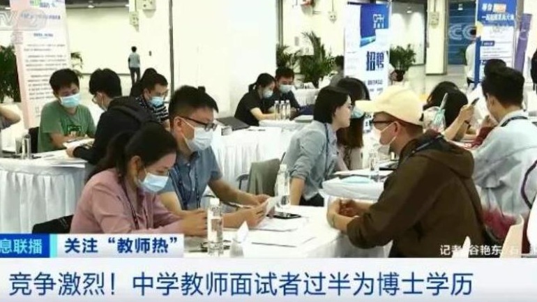 深网观察｜北大清华硕博争进中小学 ，需要更多“冷”思考