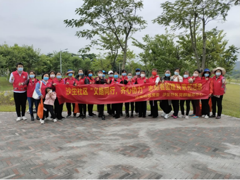 文明马峦 | 凝心聚力  沙坣社区开展志愿者团建活动