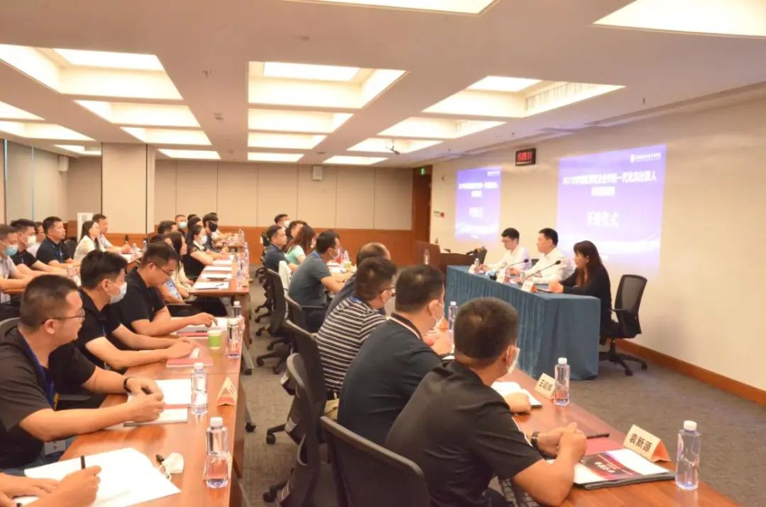 罗湖区民营企业年轻一代党员出资人示范培训正式开班！  