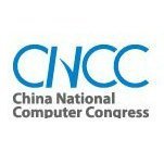 中国计算机大会10月28日在深开幕