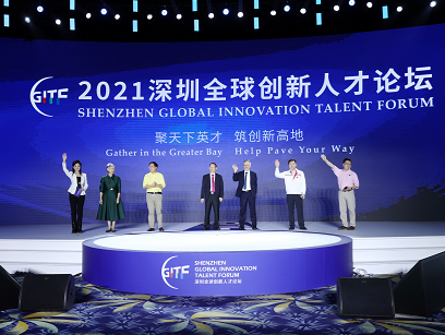 第五个深圳“人才日”之际，王伟中提出这样引才用才育才留才