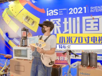 5天观展人数37.23万人次，2021深圳国际车展圆满收官