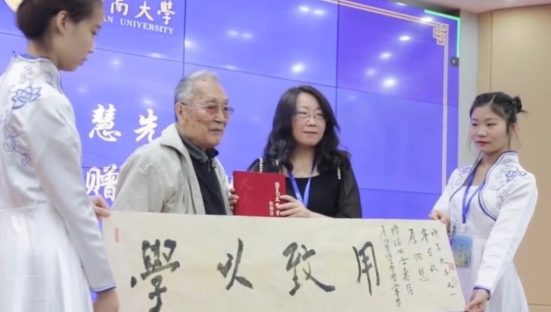 “暨南大学詹伯慧语言学奖”首届奖项出炉！