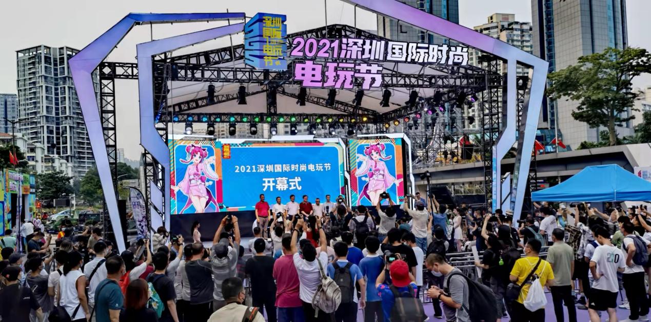 八大主题日时尚变装“激活”夜间经济 深圳国际时尚电玩节在华强北开幕 