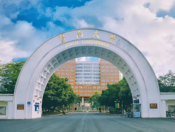 全国第三！暨南大学新闻传播学排名再攀升
