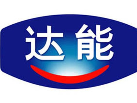 达能发布三季度业绩，基础乳制品保持强劲增长势头