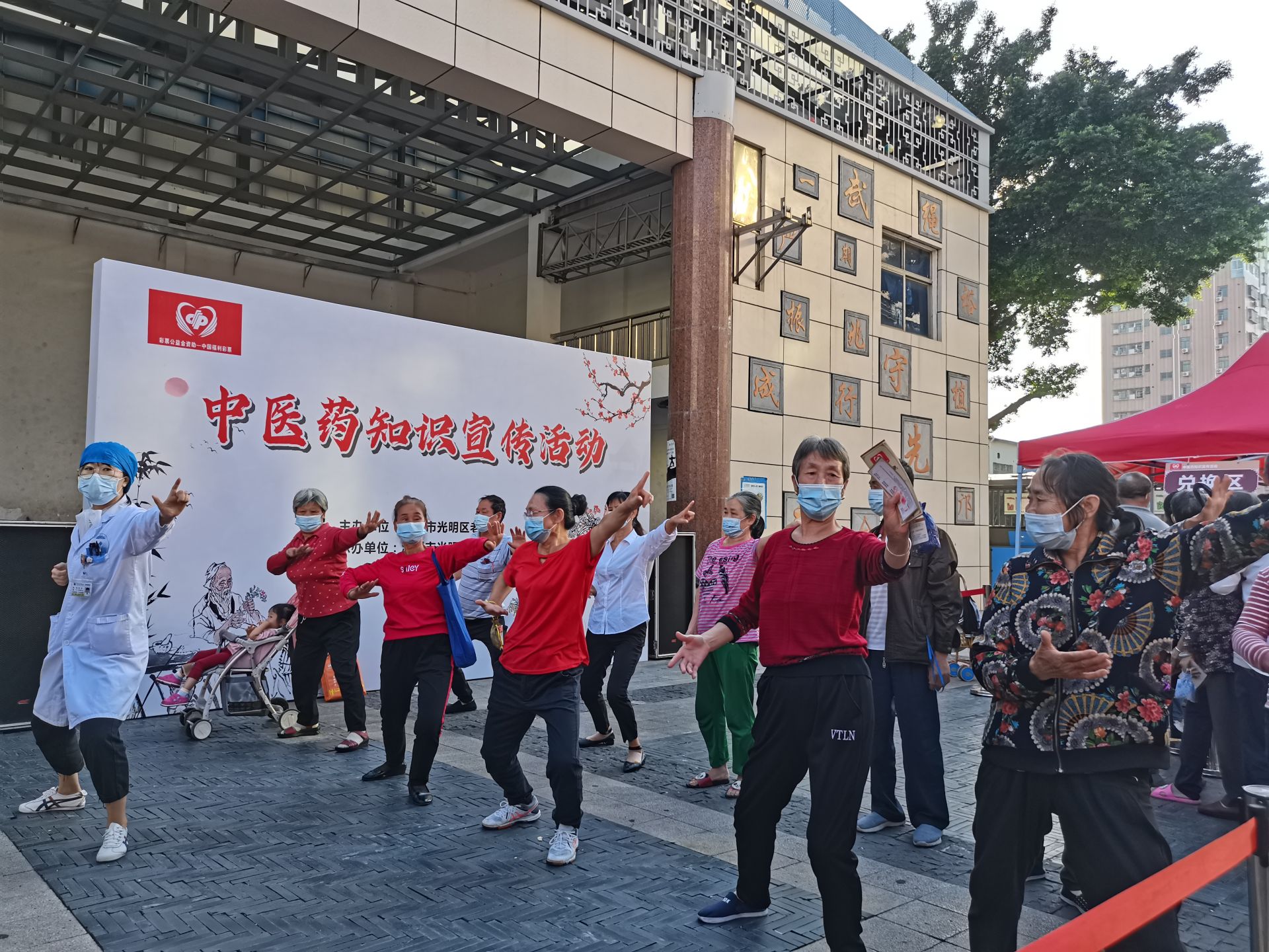 光明区：普及中医文化 共促全民健康  