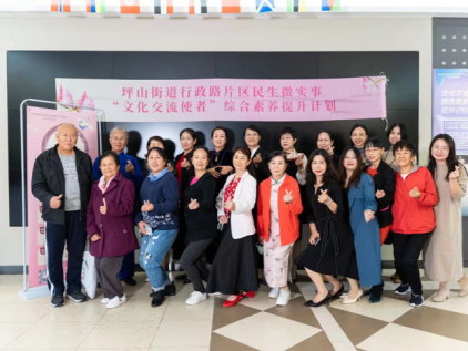 打造国际文化交流平台，坪山区“金秋国际文化交流嘉年华”举行