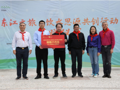 饮水思源，深圳爱心再次集结“东江之源”寻乌