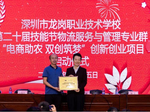 为“粤港澳大湾区菜篮子生产基地”直播卖货！龙岗职校学子这项技能绝绝子