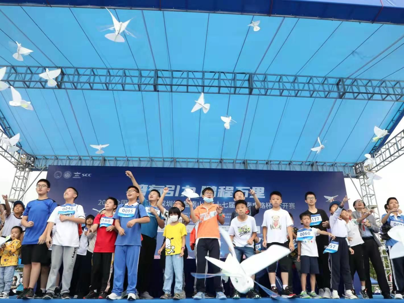 2021全国航空模型（深圳站）暨南山•第十七届“深南电路杯”公开赛开幕
