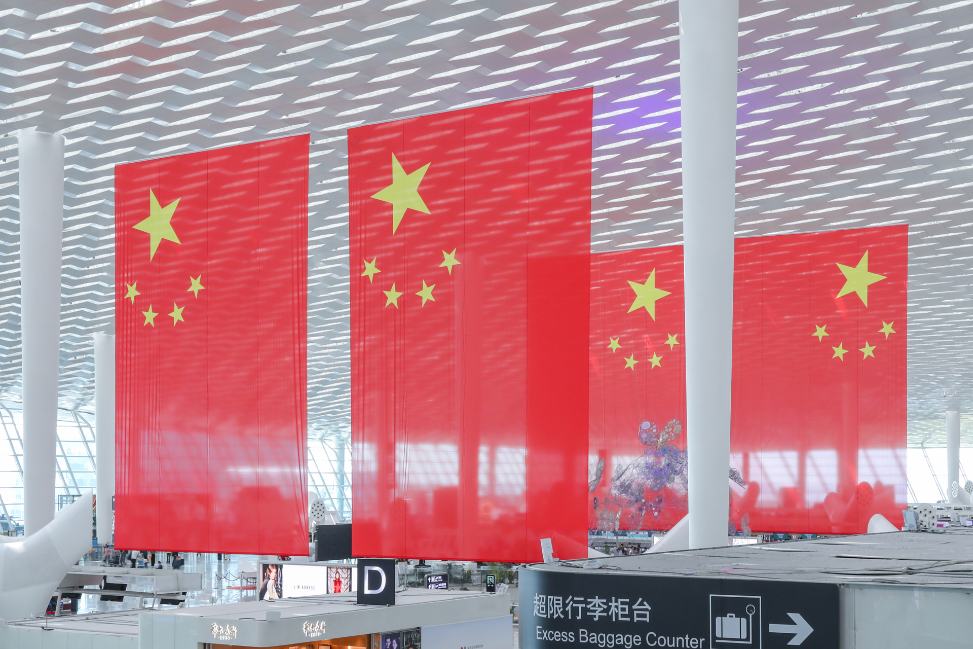 燃！巨幅国旗亮相深圳机场，成旅客国庆热门“打卡点” 