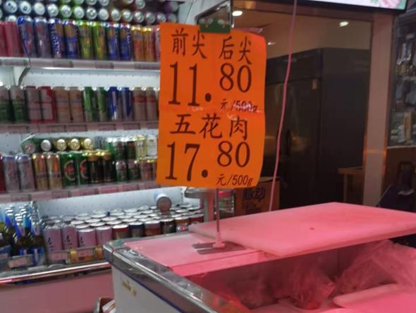 猪价跌到5元左右，养猪公司开始“比惨”