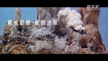 重磅微视频｜伟大征程