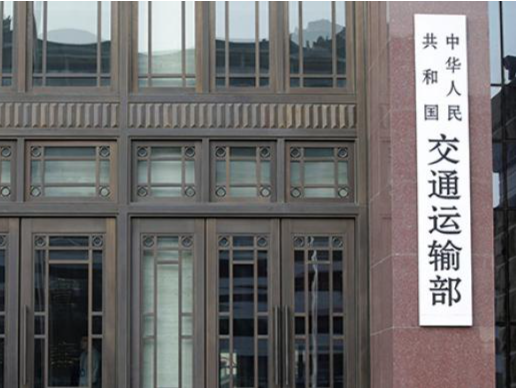 交通运输部：增加货车停车位数量，打击偷油、偷货等违法行为