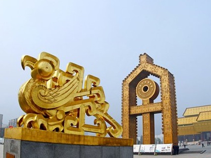 中国（安阳）国际汉字大会召开 每个汉字背后都有一个故事