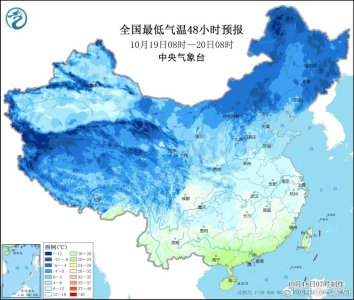 中国气象局：本周中东部气温持续偏低，明起新一轮冷空气来袭