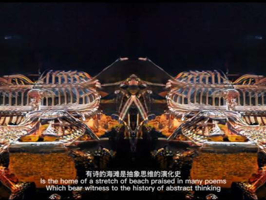 13万美元成交！大悲宇宙作品创造中国数字艺术领域历史