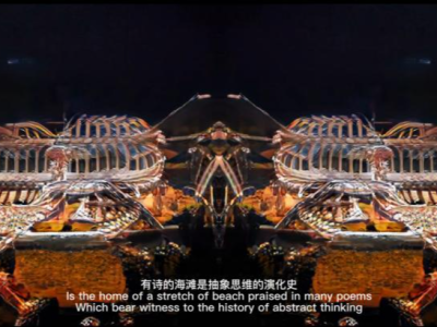 13万美元成交！大悲宇宙作品创造中国数字艺术领域历史