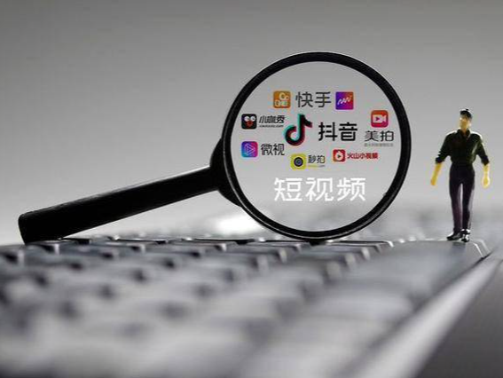媒体聚焦“短视频侵权”：是不想管还是管不住？