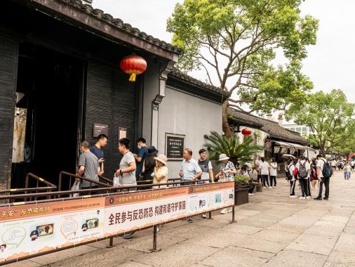 文旅部：高风险地区旅游景区该暂停运营的要立即暂停