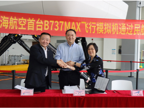 国内第15台！东海航空首台737-8MAX模拟机通过局方鉴定