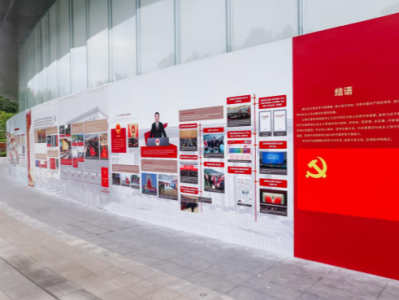 快来参观！中国共产党百年法治史学习成果展在深圳民法公园开展了