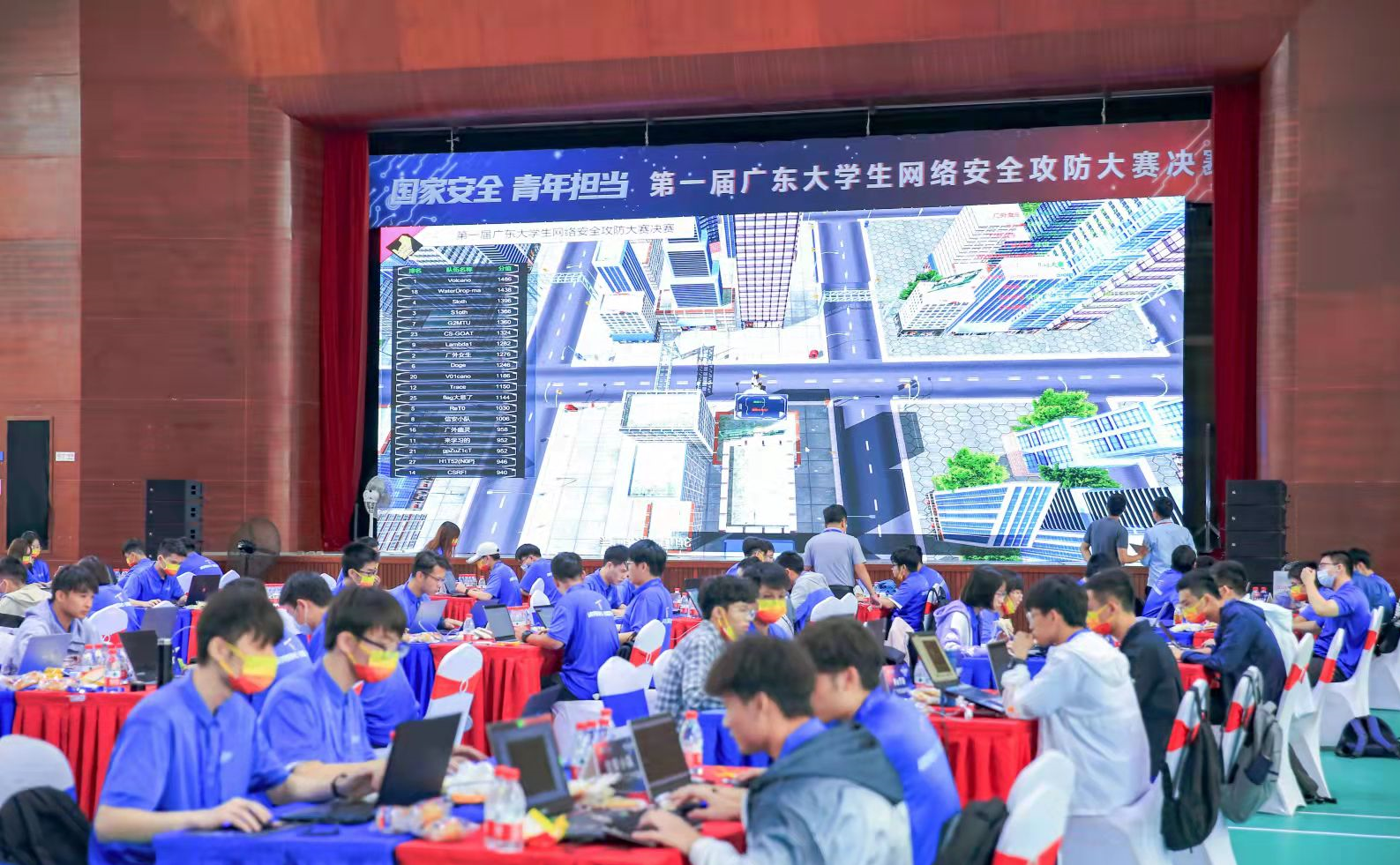 第一届广东大学生网络安全攻防大赛决赛圆满闭幕