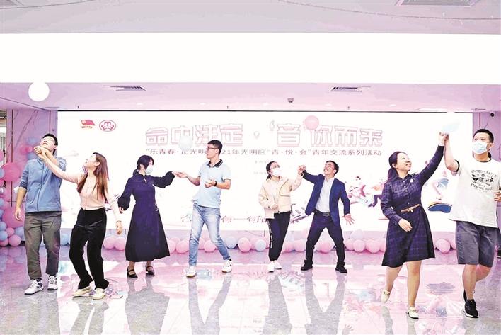 光明区举行青悦动听音乐交流活动和单身青年音乐交友活动