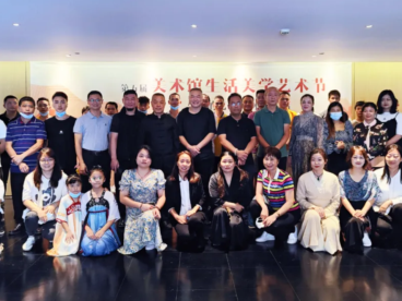 艺术点亮生活！“第五届美术馆生活美学艺术节”华丽绽放