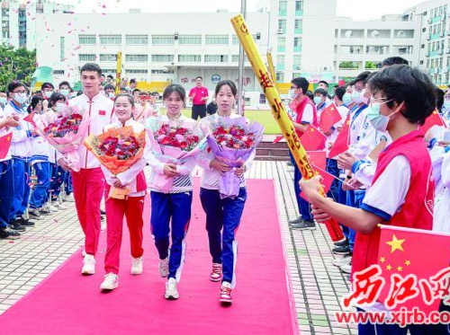 端州校园迎来东京奥运会、全运会肇庆名将