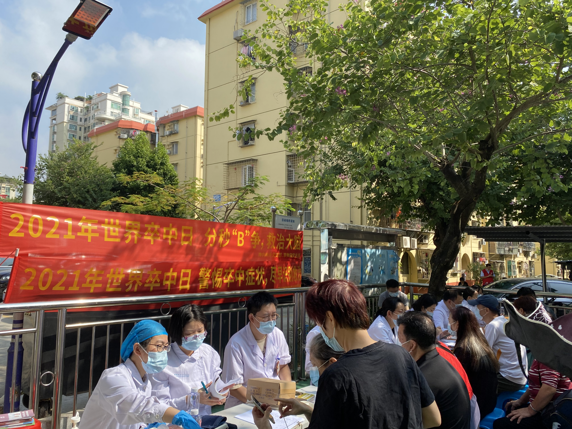 “爱心义诊，预防卒中”——前海蛇口自贸区医院举办卒中义诊