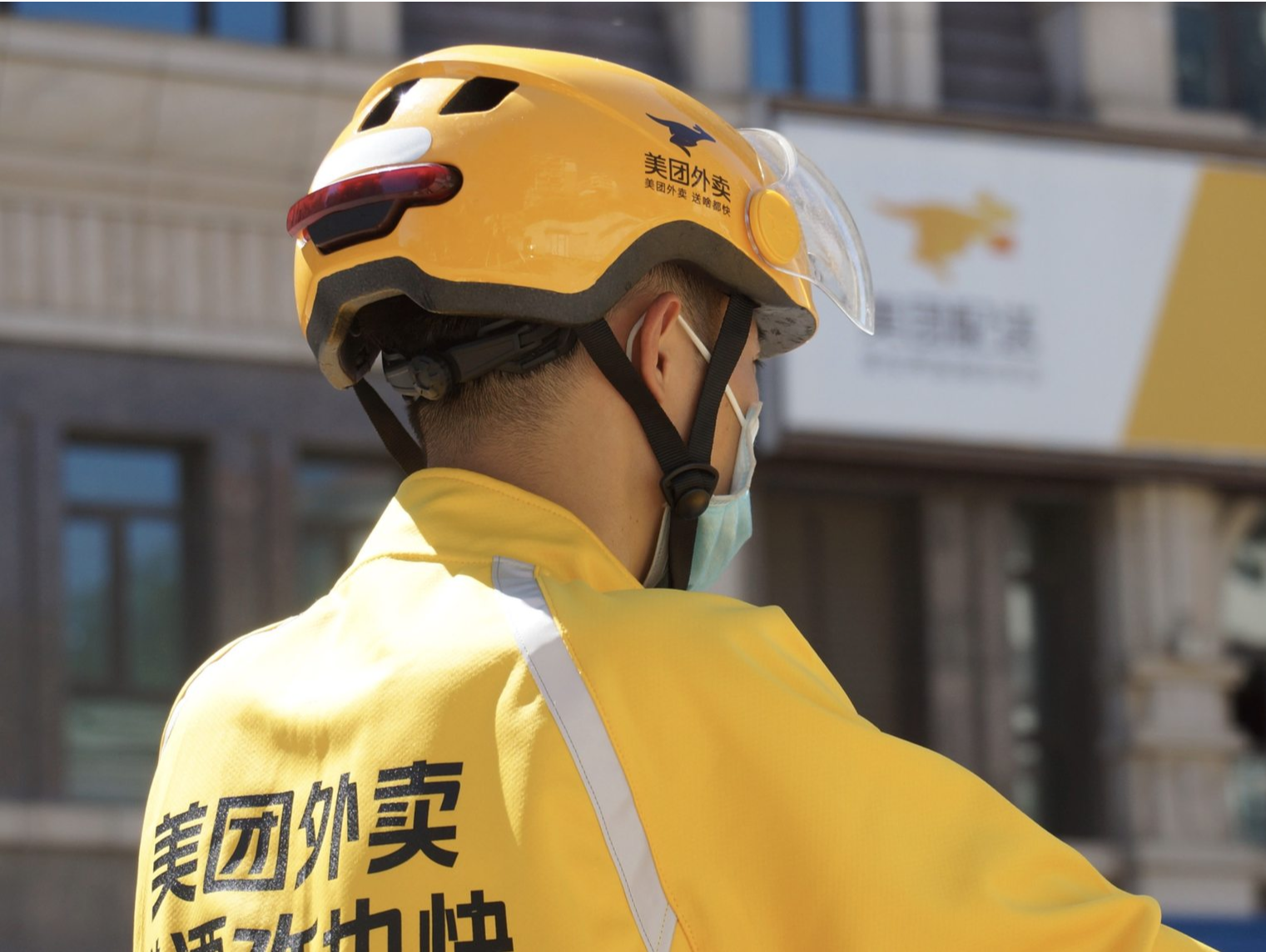 用科技为骑手护航，美团智能头盔获得2021年世界物联网博览会大奖