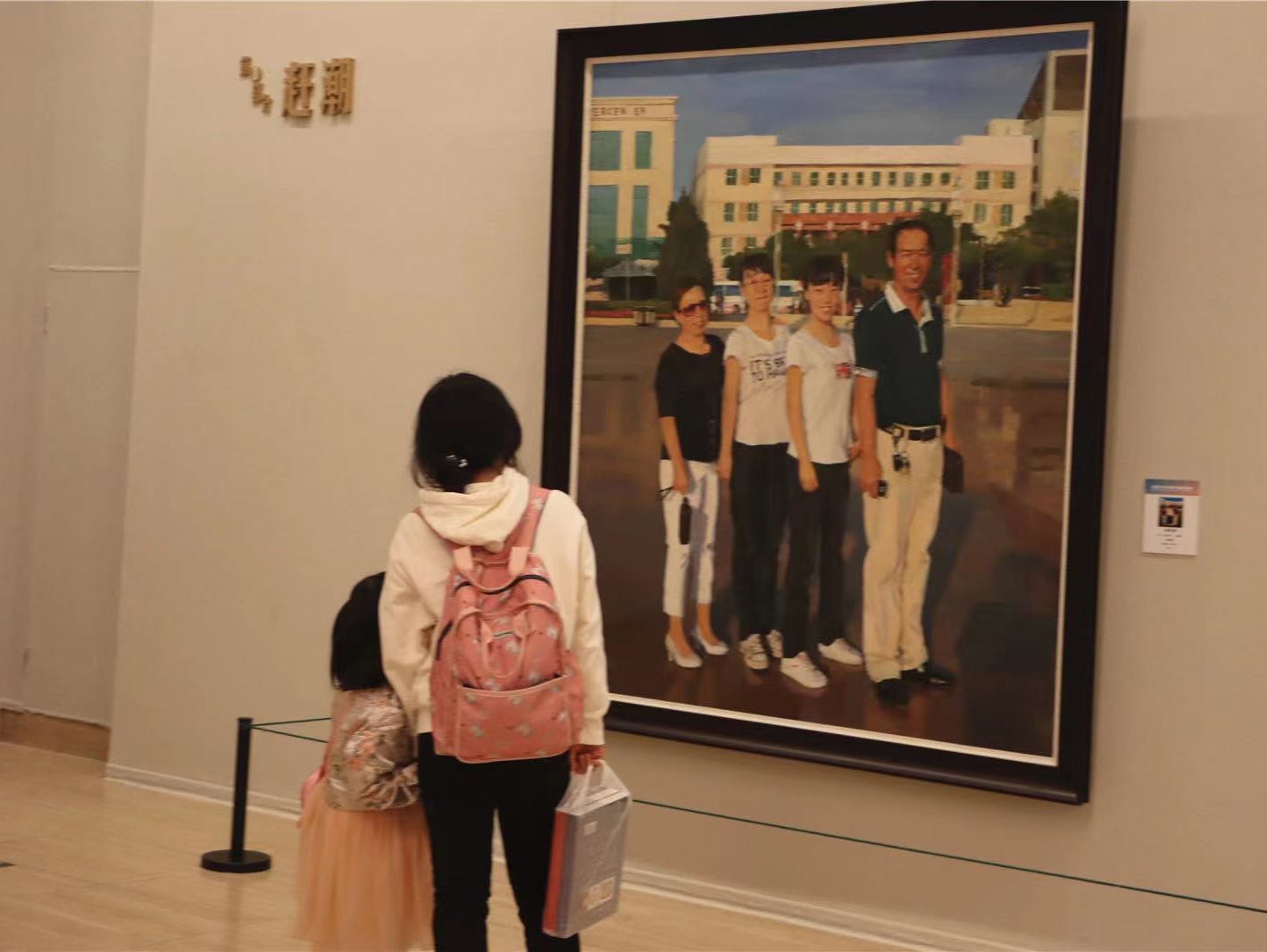 抢占油画界新“C位”  全国（大芬）中青年油画精品展开幕