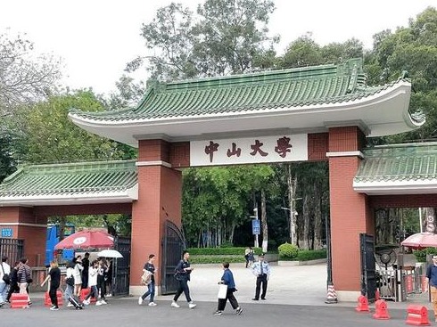 广东23所高校的333个学科上榜！2021软科中国最好学科排名发布