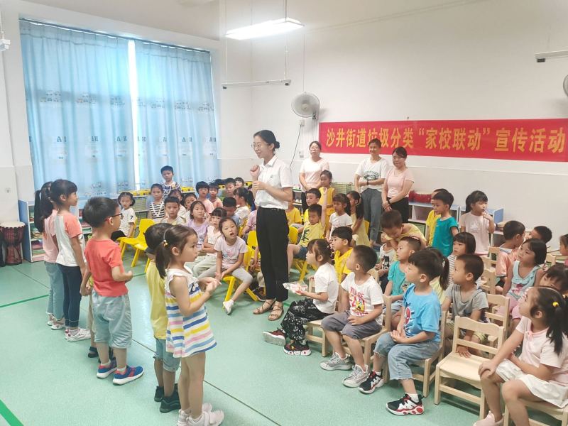 沙井街道：学习垃圾分类 共筑美好家园 