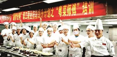 2021年光明区总工会“粤菜师傅”培训圆满结束 50多名烹饪厨师学成“毕业” 