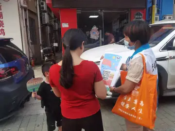 新湖街道开展线上竞答普及禁毒知识