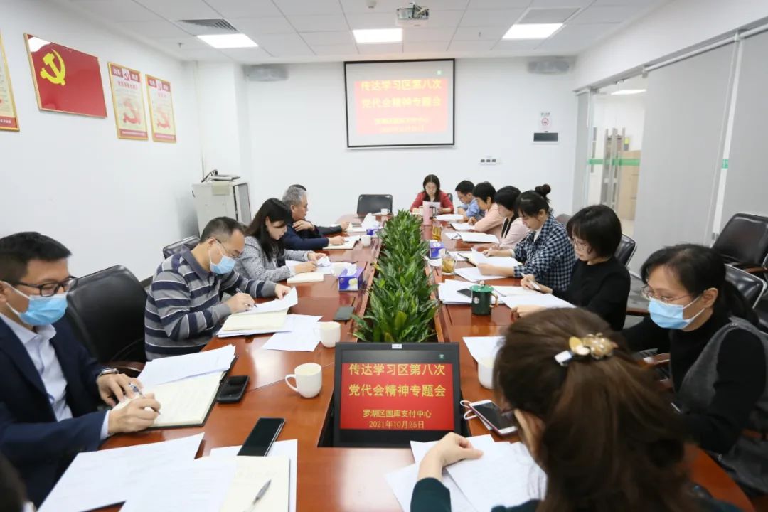 学思践悟，落细落实！罗湖区学习贯彻区第八次党代会精神热潮持续升温 