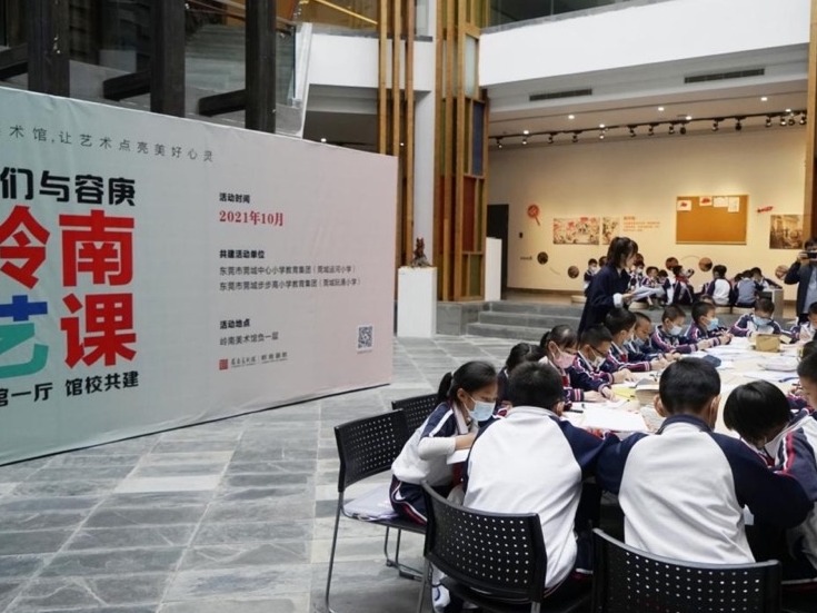 在美术馆上美育课，东莞学子变身文字学“小专家”