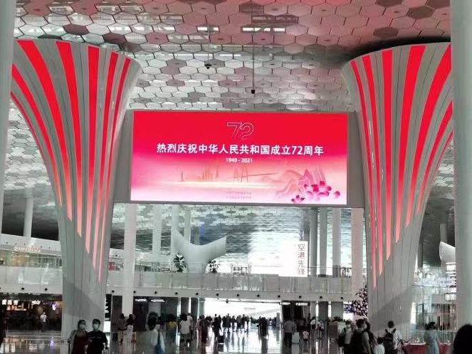 深圳机场全力保障返程高峰，单日进港旅客最高将近8万人次